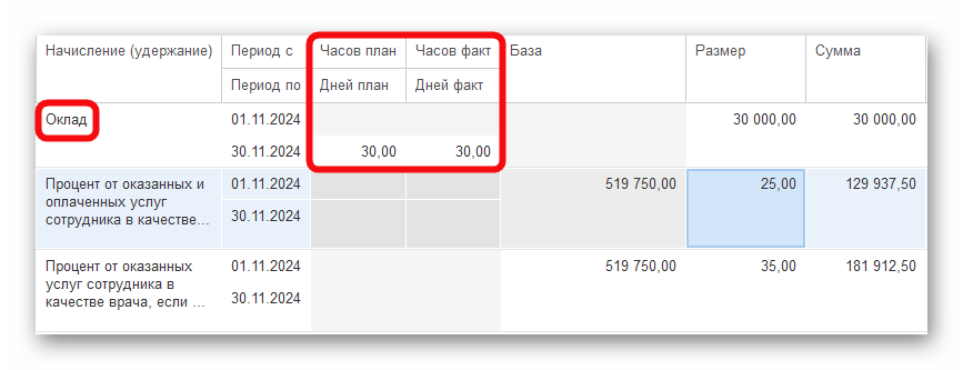 изображение.png Ashampoo_Snap_7 ноября 2024 г._17h35m15s_009_.png