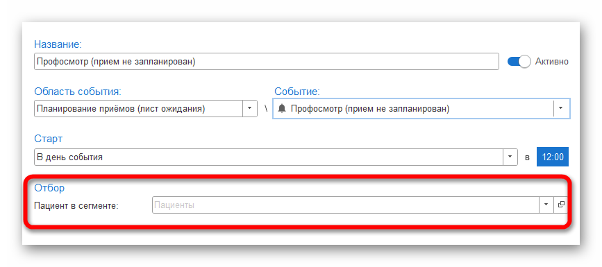 Ashampoo_Snap_12 июля 2024 г._16h32m45s_007_.png
