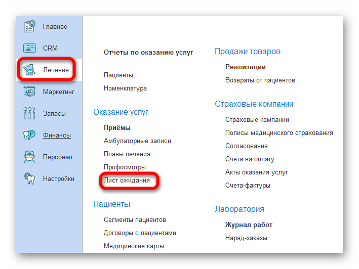 изображение.png Ashampoo_Snap_24 июня 2024 г._16h38m08s_034_.png