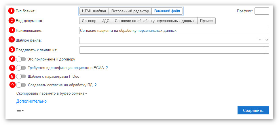 изображение 2026-08-31_152335.jpg