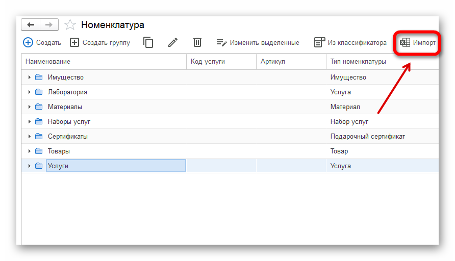 Ashampoo_Snap_21 мая 2024 г._14h59m02s_028_.png