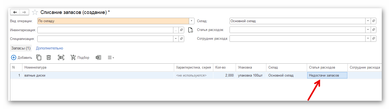 изображение.png Ashampoo_Snap_27 ноября 2024 г._11h05m12s_007_.png