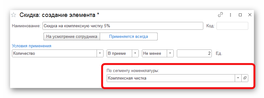 изображение.png Ashampoo_Snap_1 ноября 2024 г._18h01m18s_006_.png