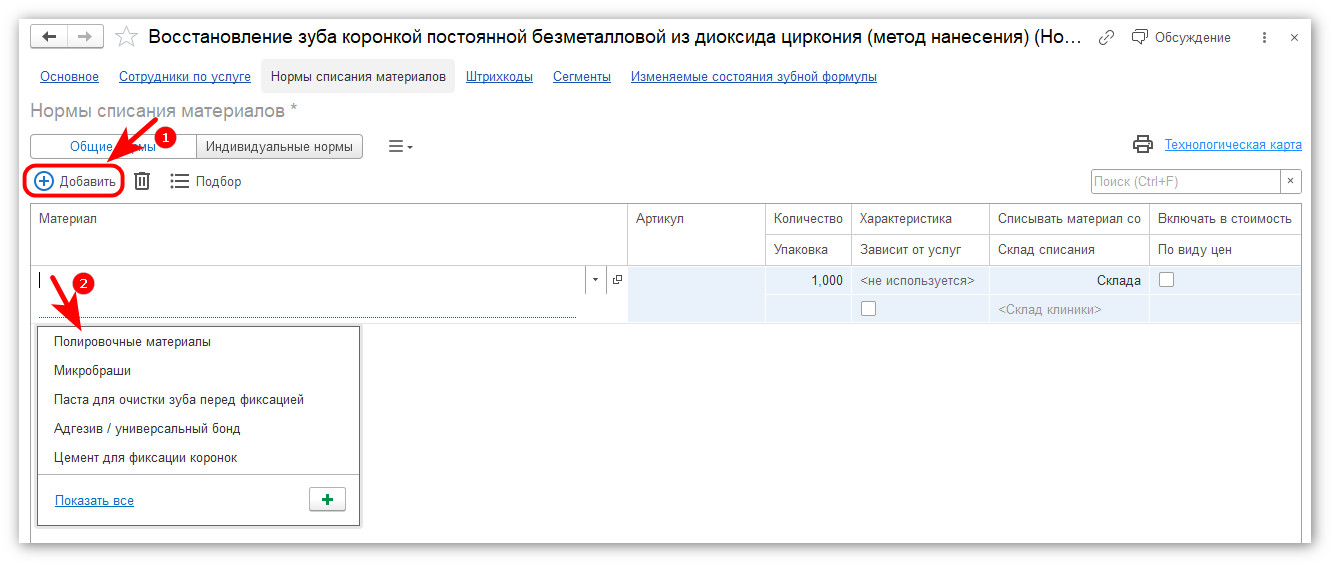 изображение 2026-10-14_162336.jpg