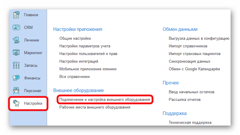 изображение.png Ashampoo_Snap_18 декабря 2024 г._13h59m48s_016_.png