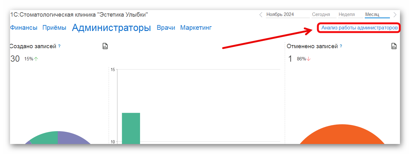 изображение.png Ashampoo_Snap_26 ноября 2024 г._14h13m07s_009_.png