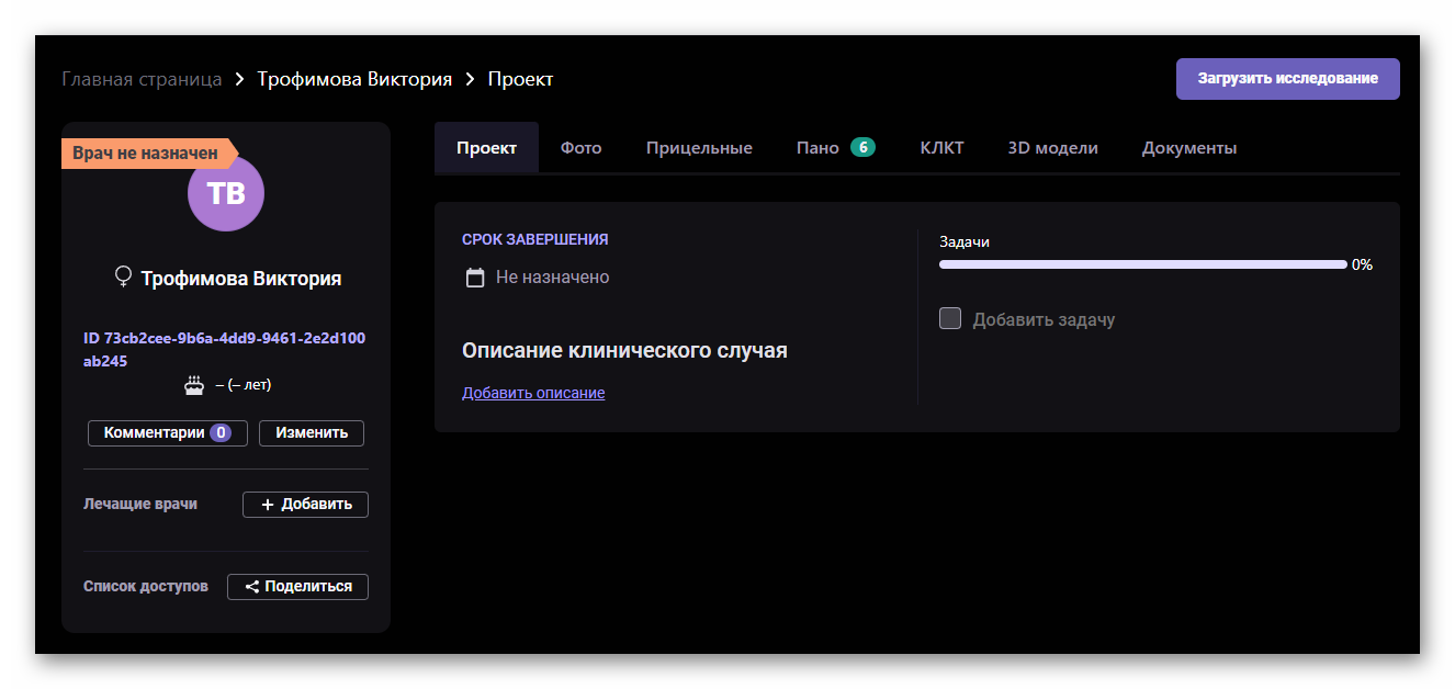 изображение.png Ashampoo_Snap_6 декабря 2024 г._10h48m55s_002_.png