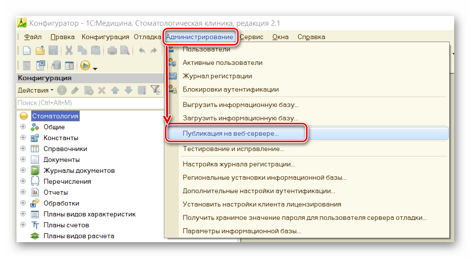 публикация_03.png публикация_03.png