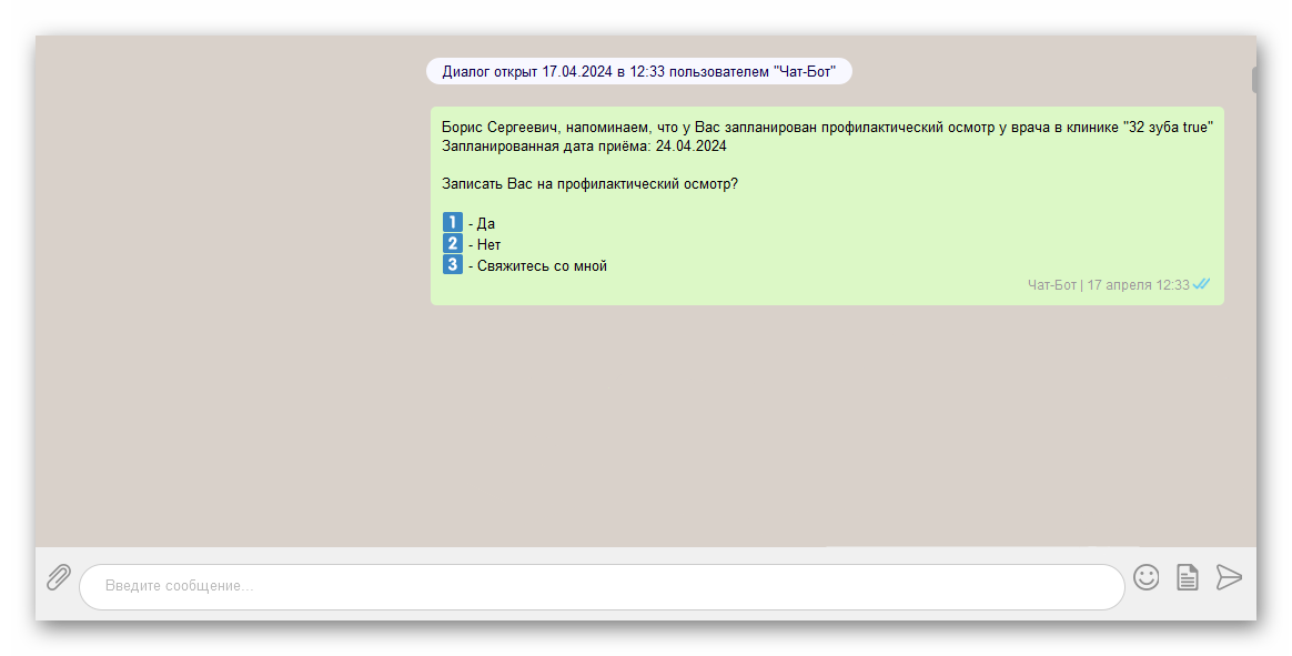 изображение.png Ashampoo_Snap_30 сентября 2024 г._18h31m57s_010_.png