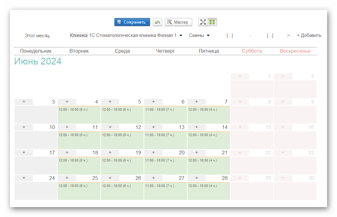 изображение.png Ashampoo_Snap_24 июня 2024 г._14h46m00s_006_.png
