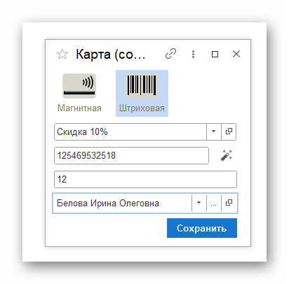 изображение.png Ashampoo_Snap_8 августа 2024 г._20h43m06s_005_.png