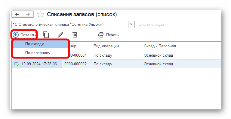 изображение.png Ashampoo_Snap_25 ноября 2024 г._18h21m10s_016_.png