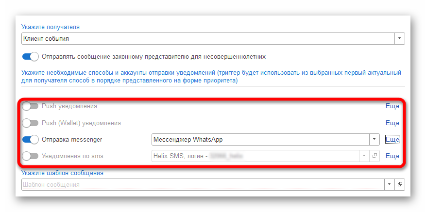 изображение.png Ashampoo_Snap_16 июня 2024 г._20h29m28s_010_.png
