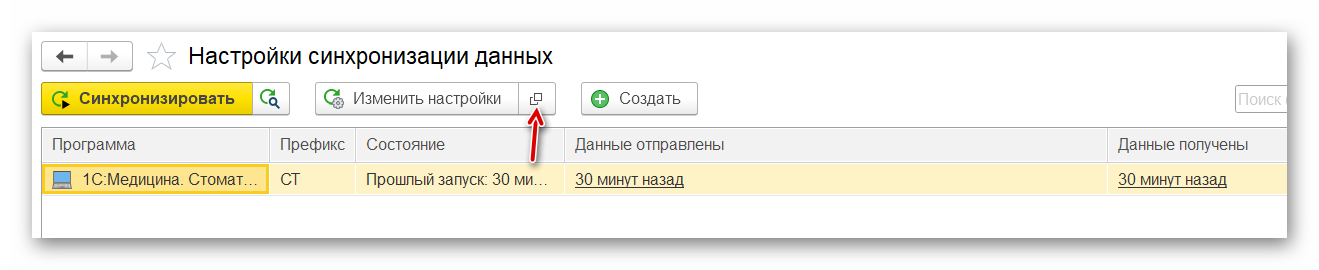 obmensbuh_43.png