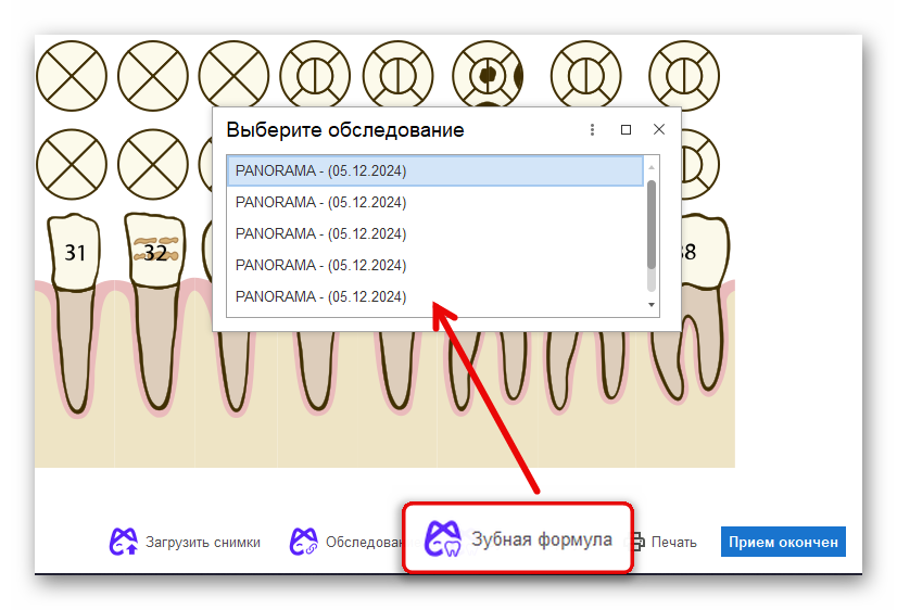 изображение.png Ashampoo_Snap_6 декабря 2024 г._11h51m38s_009_.png