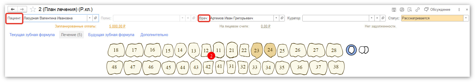 изображение 2026-10-28_174535.jpg