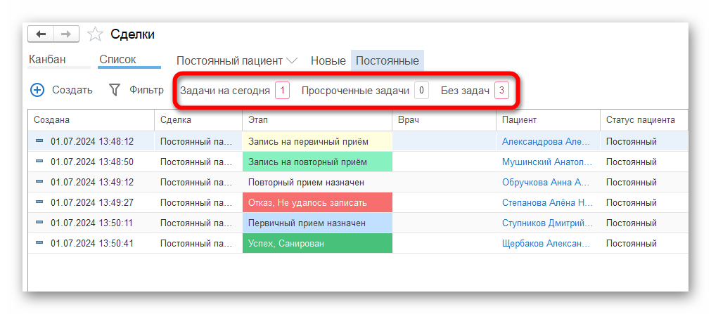 изображение.png Ashampoo_Snap_1 июля 2024 г._15h05m58s_007_.png