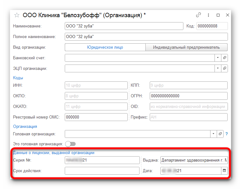 изображение.png Ashampoo_Snap_29 мая 2024 г._12h27m59s_003_.png