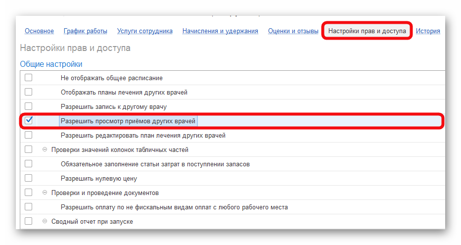 изображение.png Ashampoo_Snap_10 июля 2025 г._17h55m53s_003_.png