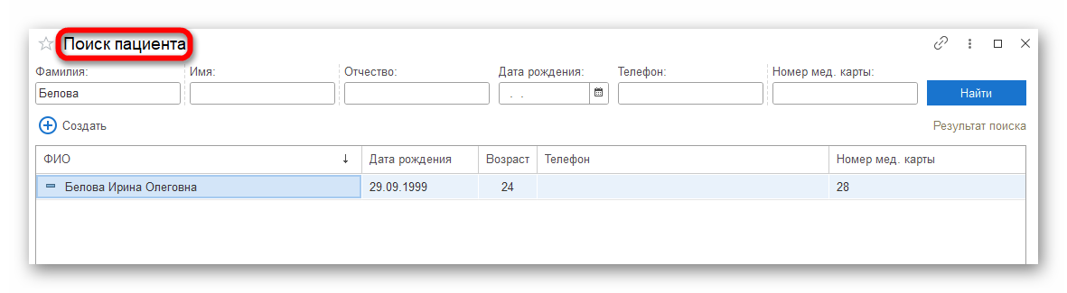 изображение.png Ashampoo_Snap_27 июня 2024 г._13h53m30s_003_.png