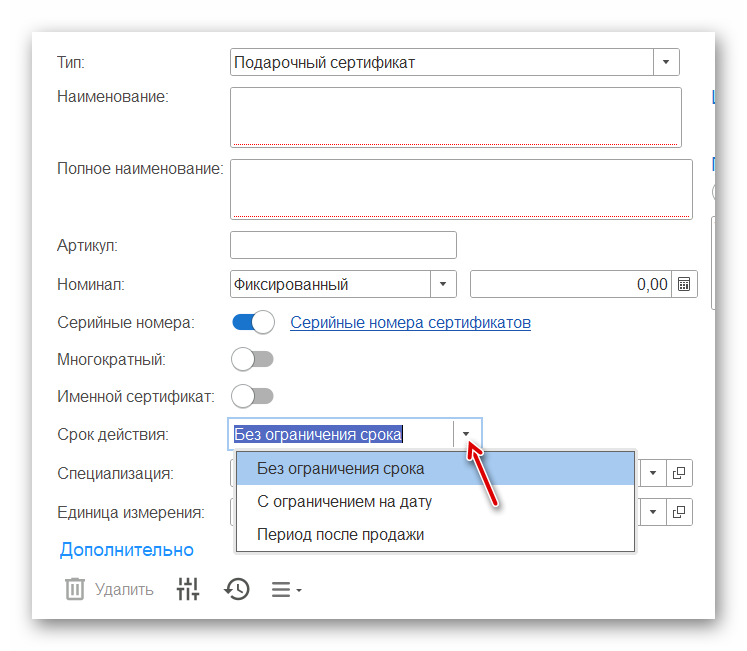 под_серт_05.png под_серт_05.png