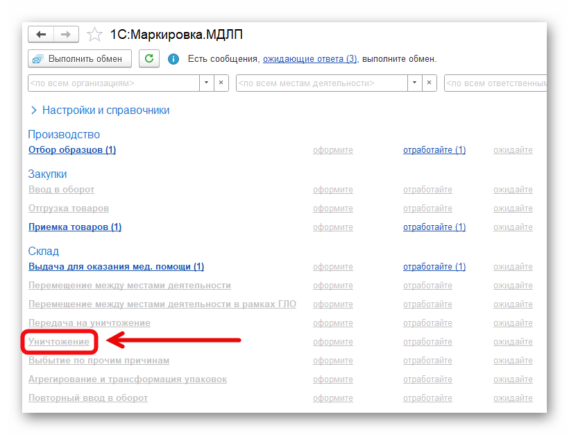 изображение.png Ashampoo_Snap_5 февраля 2025 г._16h57m24s_027_.png