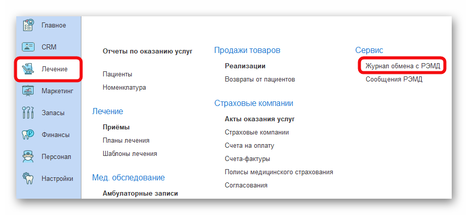 Ashampoo_Snap_1 сентября 2025 г._11h34m16s_005_.png
