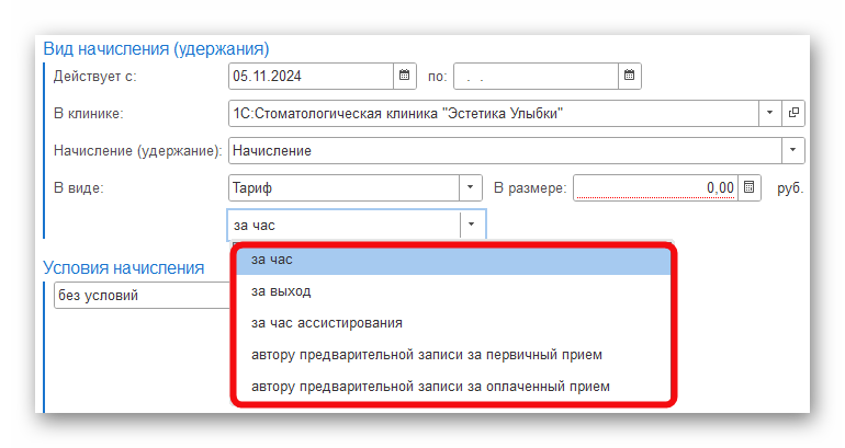 Ashampoo_Snap_5 ноября 2024 г._19h07m42s_007_.png
