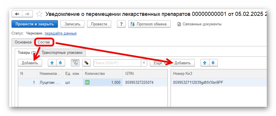 изображение.png Ashampoo_Snap_6 февраля 2025 г._13h52m15s_005_.png