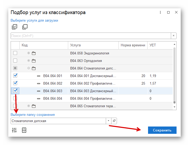 Ashampoo_Snap_21 мая 2024 г._14h46m44s_024_.png