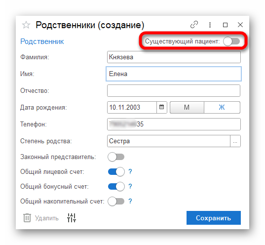 изображение.png Ashampoo_Snap_5 августа 2024 г._13h02m40s_001_.png