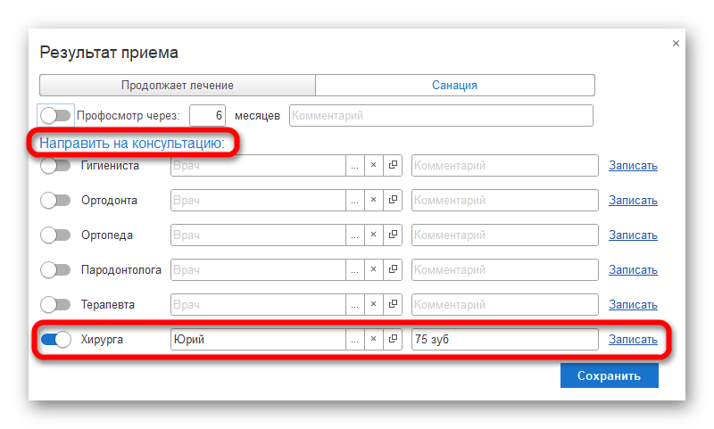 изображение.png Ashampoo_Snap_24 мая 2024 г._13h41m22s_013_.png