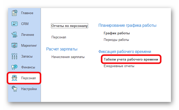 изображение.png Ashampoo_Snap_6 ноября 2024 г._15h40m21s_001_.png