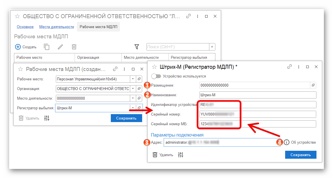 изображение.png Ashampoo_Snap_4 февраля 2025 г._13h24m47s_002_.png