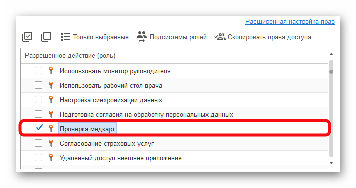 изображение.png Ashampoo_Snap_10 июля 2025 г._17h54m34s_002_.png