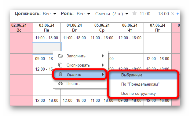 изображение.png Ashampoo_Snap_24 июня 2024 г._15h37m44s_021_.png