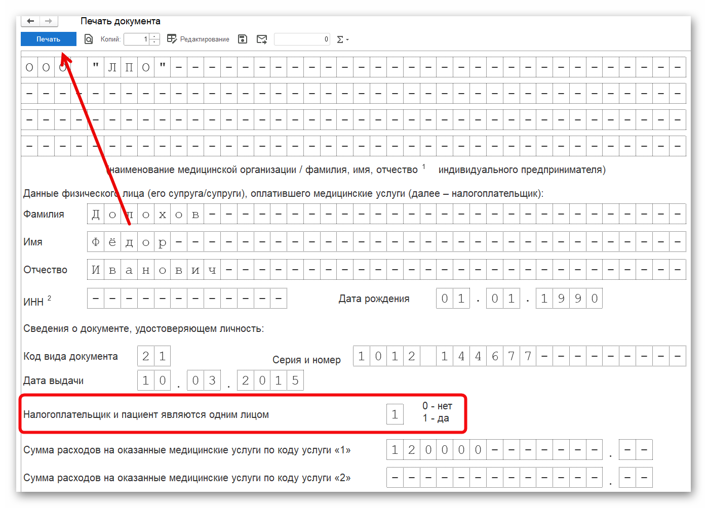изображение.png Ashampoo_Snap_27 февраля 2025 г._20h29m37s_018_.png