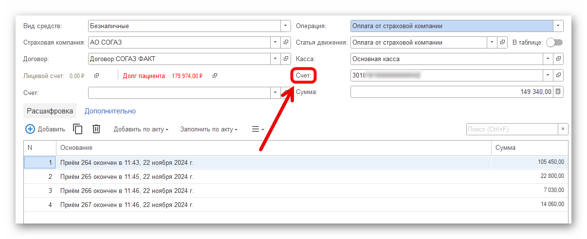 изображение.png Ashampoo_Snap_17 декабря 2024 г._17h55m44s_003_.png
