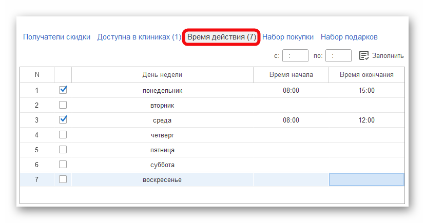 изображение.png Ashampoo_Snap_1 ноября 2024 г._18h27m14s_010_.png