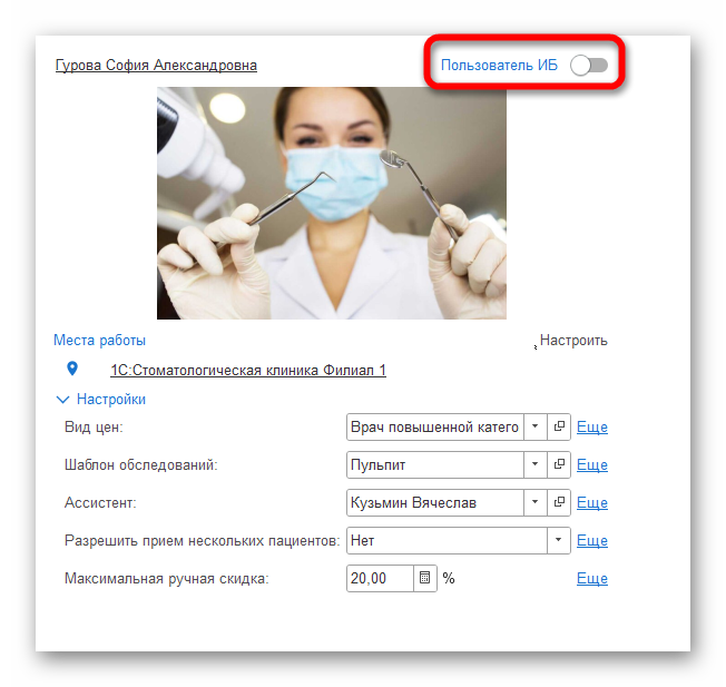 изображение.png Ashampoo_Snap_24 июня 2024 г._14h00m30s_002_.png