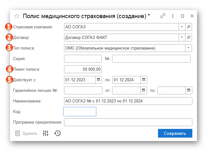 изображение.png Ashampoo_Snap_12 декабря 2024 г._15h26m05s_013_.png