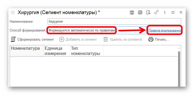 изображение.png Ashampoo_Snap_8 ноября 2024 г._15h26m35s_005_.png