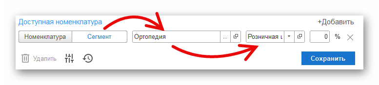 изображение.png Ashampoo_Snap_2 ноября 2024 г._16h39m49s_008_.png