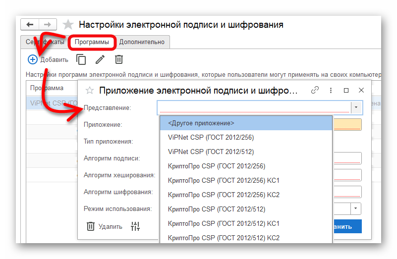 Ashampoo_Snap_22 августа 2025 г._15h48m04s_001_.png