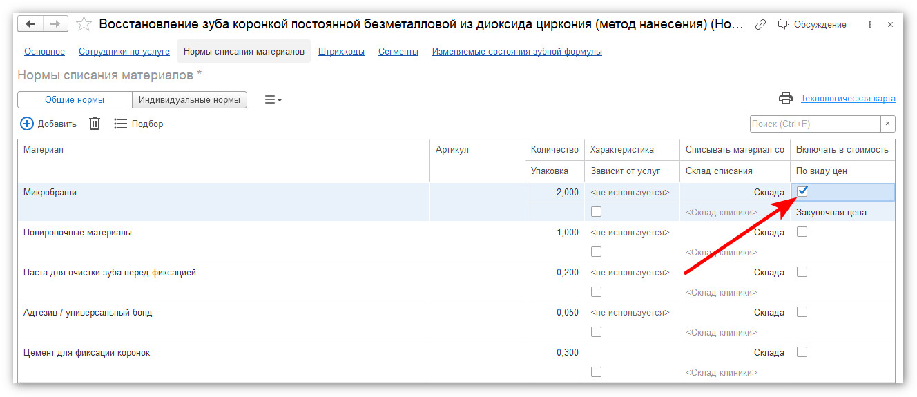 изображение 2026-10-15_094141.jpg