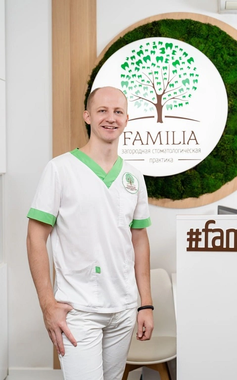 Максим Лавриненко, основатель стоматологической клиники Familia Dental
